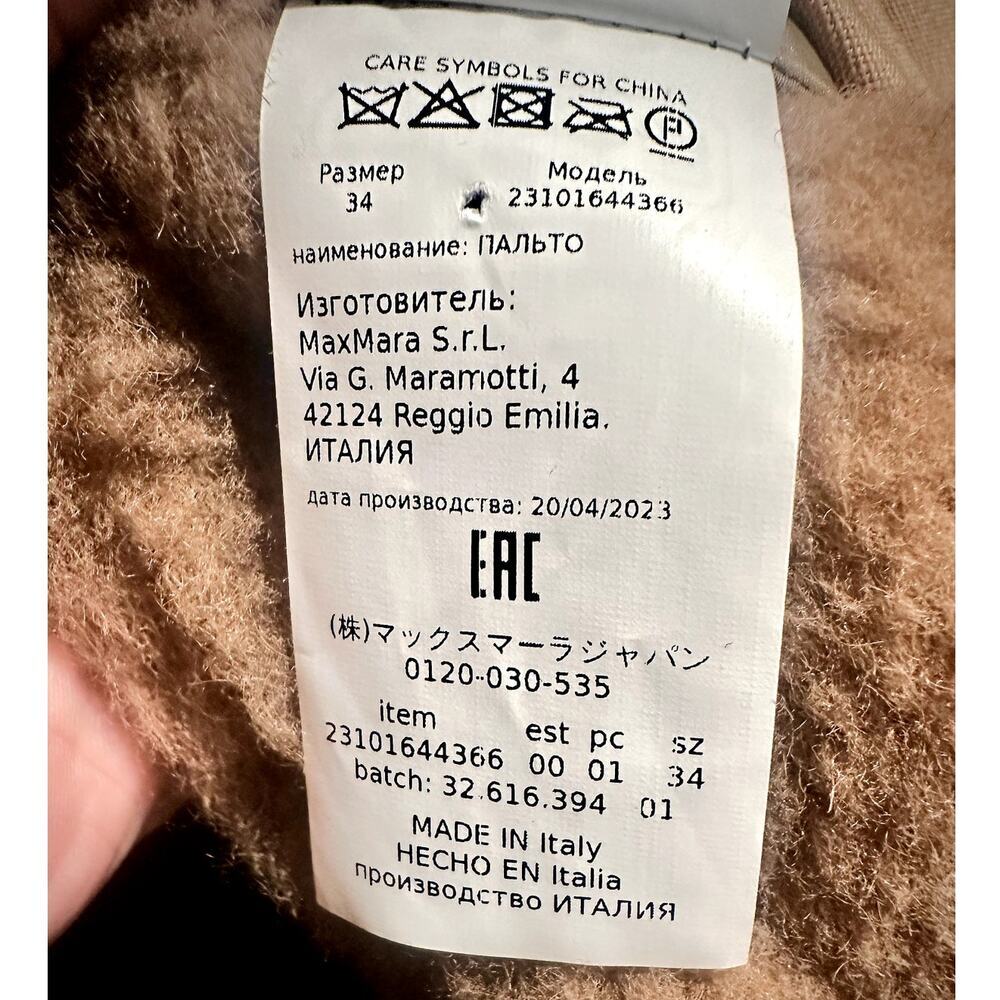MaxMara **ICONIC** Camel Hooded Teddy Coat !!NWT!! - Picture 4 of 11